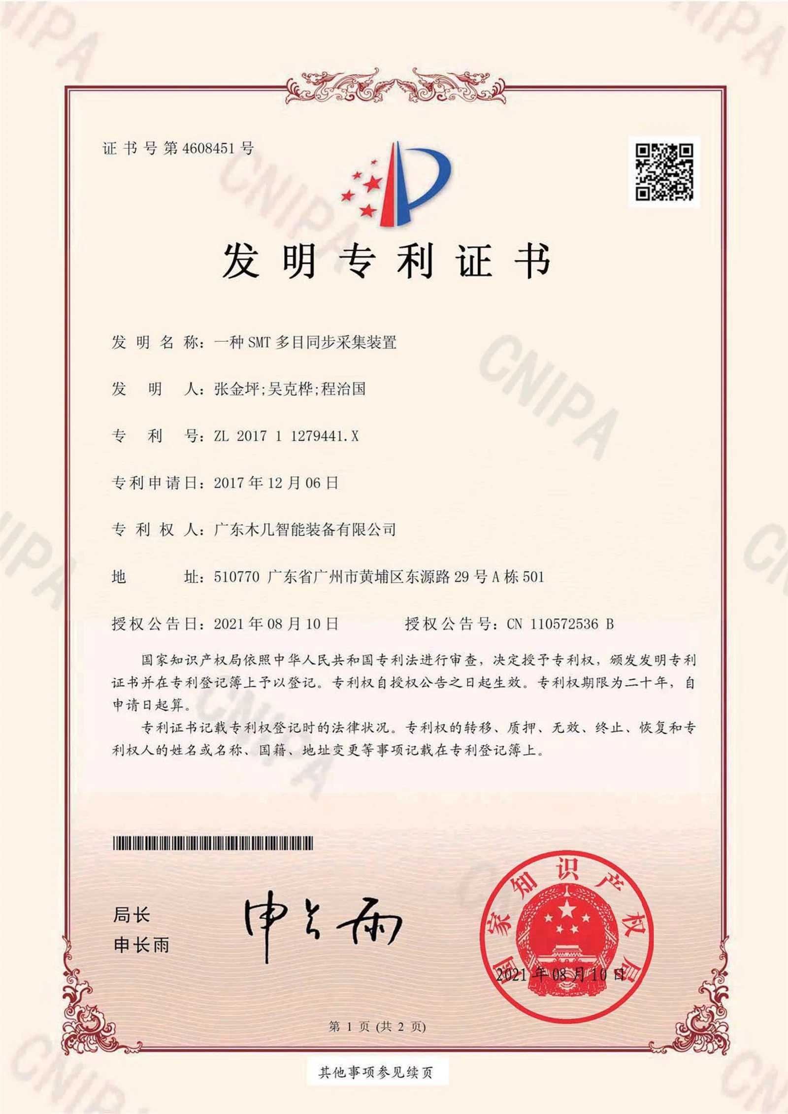 page-2222-3142